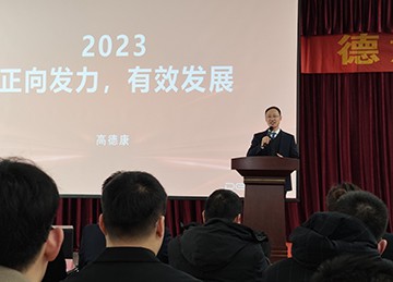 DE&E Group Celebrates 2022 Results And Announces 2023 Strategy